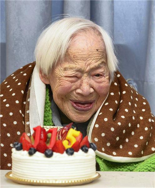 Misao Okawa